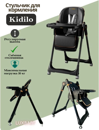 Kidilo baby high chair