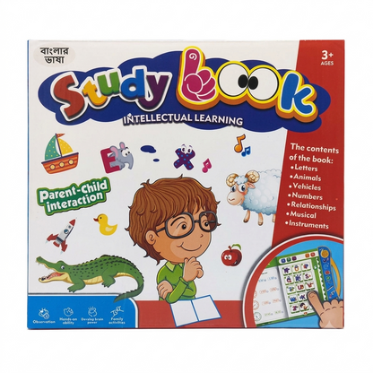 Intelligent Study Book