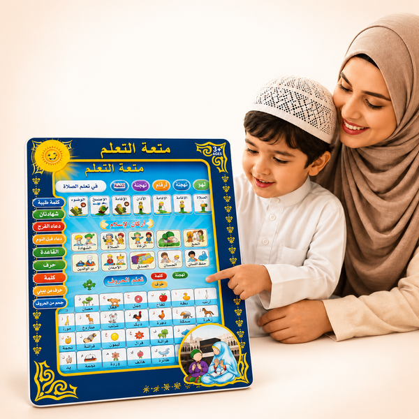 Arabic Learning Tablet Toy