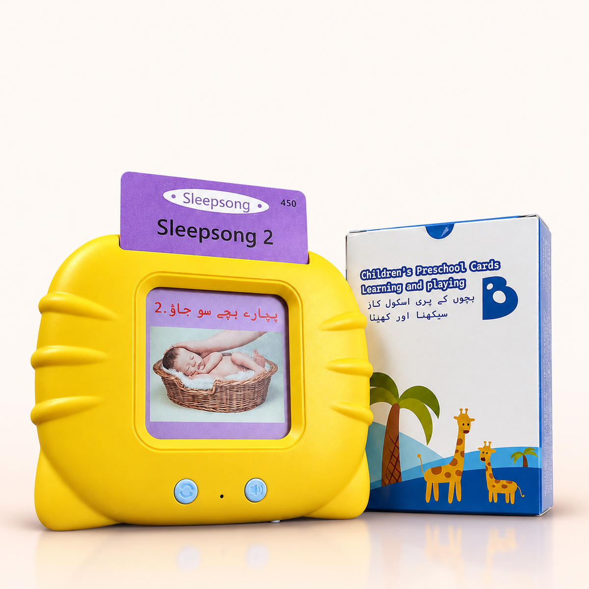English & Urdu Talking Flashcard Learning Set
